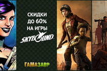 Распродажа Skybound